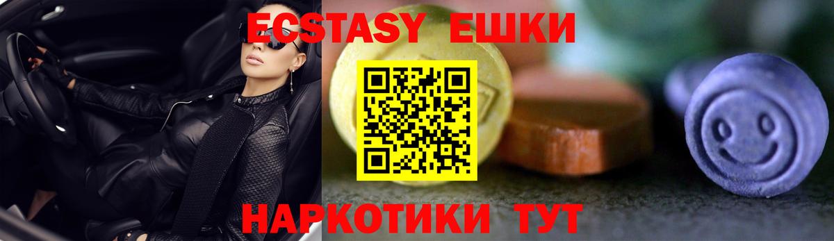 Экстази mix  Вход с VPN  мориарти клад  Ecstasy бентли  Югорск 