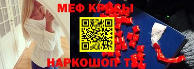 a pvp Можайск