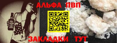 ALPHA-PVP Можга