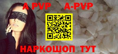 a pvp Можайск