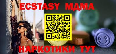 дурь Моздок