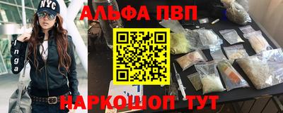 ALPHA-PVP Можга