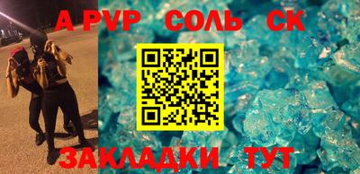 a pvp Можайск