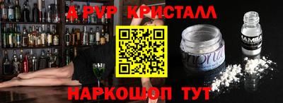a pvp Можайск
