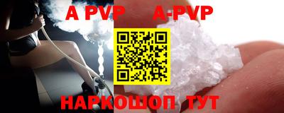 a pvp Можайск