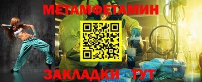 ALPHA-PVP Можга