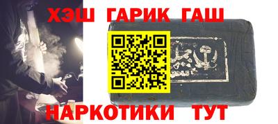 дурь Моздок
