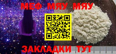 ALPHA-PVP Можга