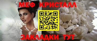 дурь Моздок