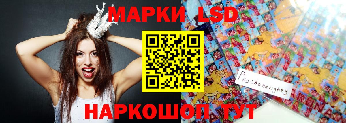 LSD-25 экстази ecstasy Югорск