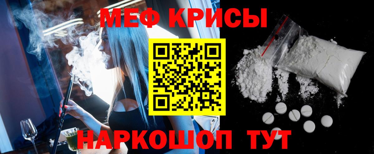 МЕФ Югорск
