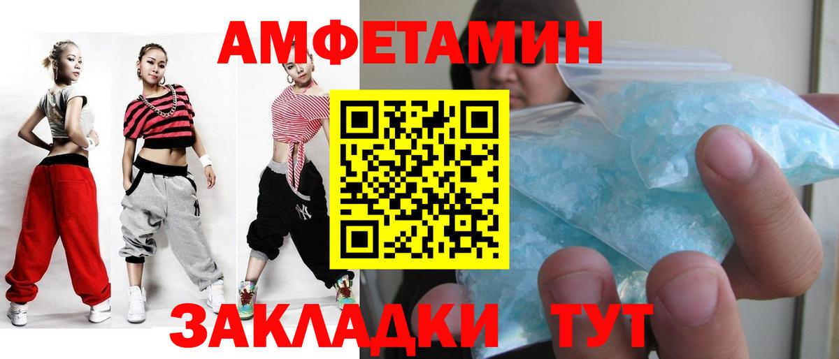 Югорск  МЕТАМФЕТАМИН мет  Вход с VPN 
