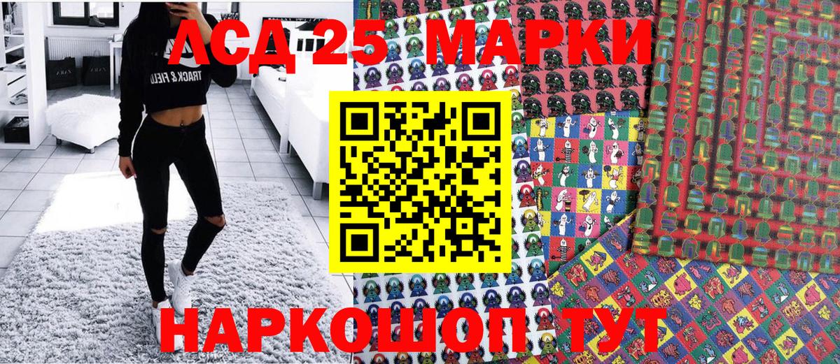 Югорск  Наркотические марки 1,5мг  Наркотические марки 1,5мг  Вход с VPN 