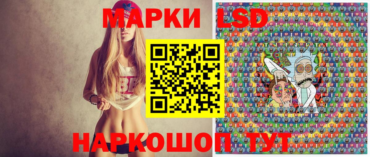 Марки N-bome 1500мкг Югорск