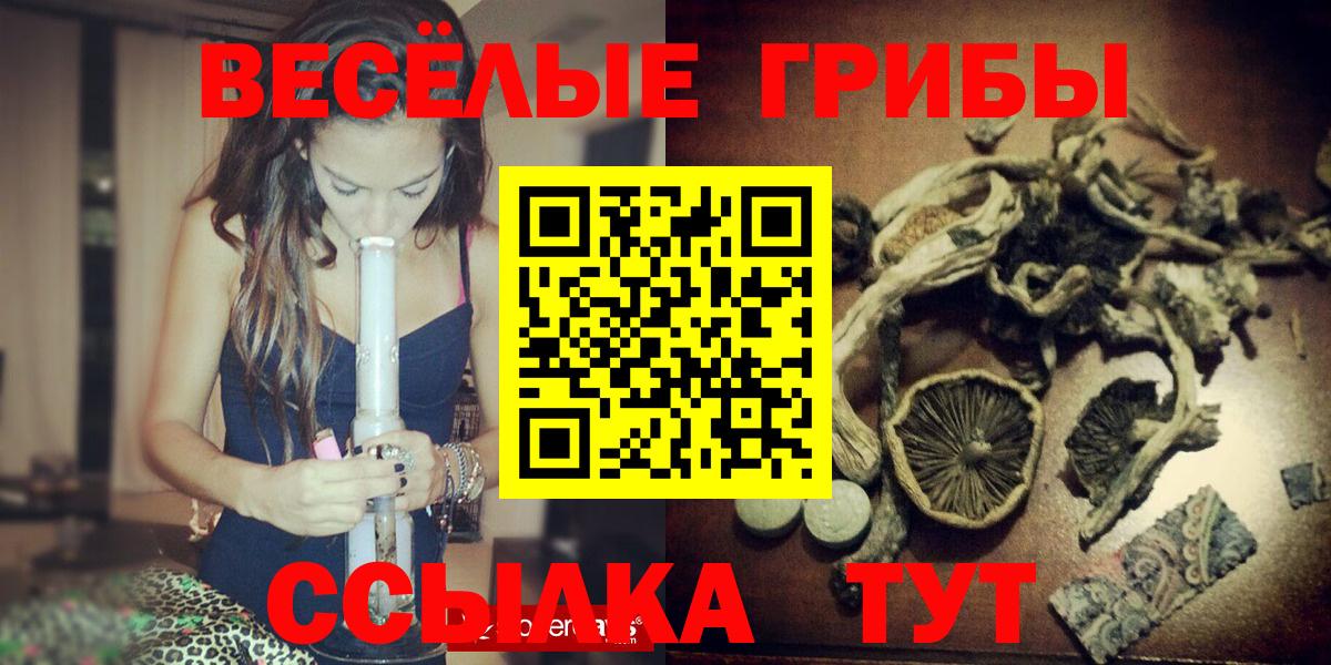 Галлюциногенные грибы мухоморы Югорск